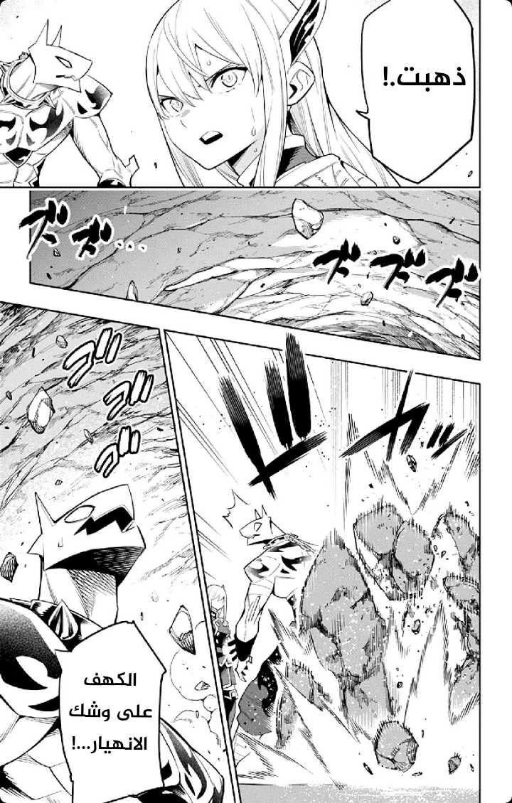Chapter Image 4