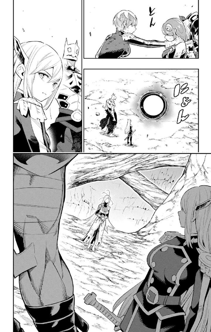Chapter Image 7