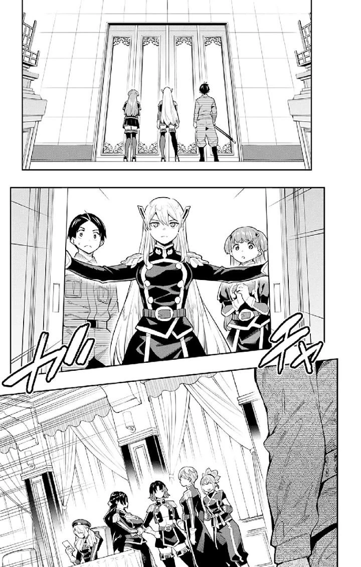 Chapter Image 14