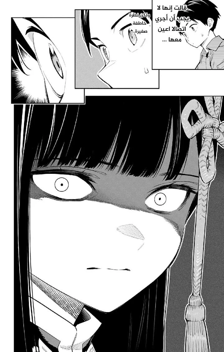 Chapter Image 19