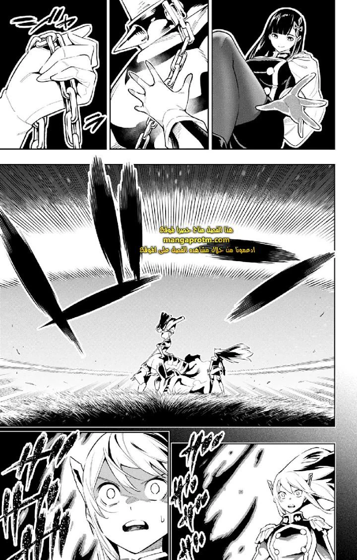 Chapter Image 10