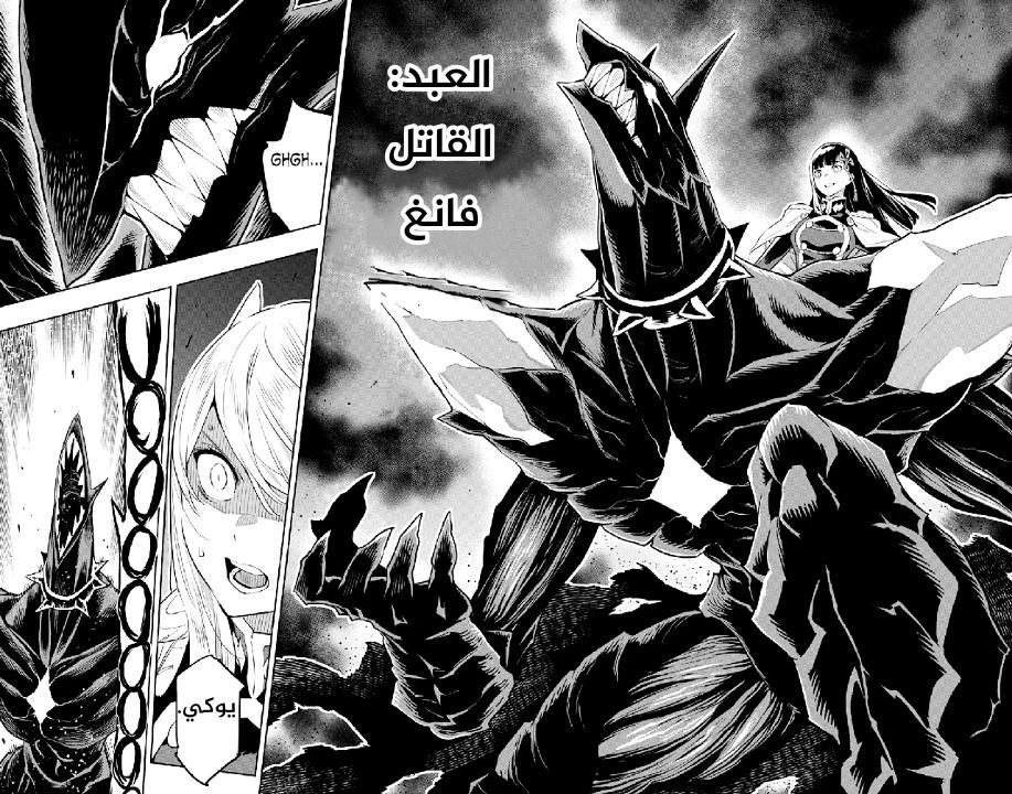 Chapter Image 11