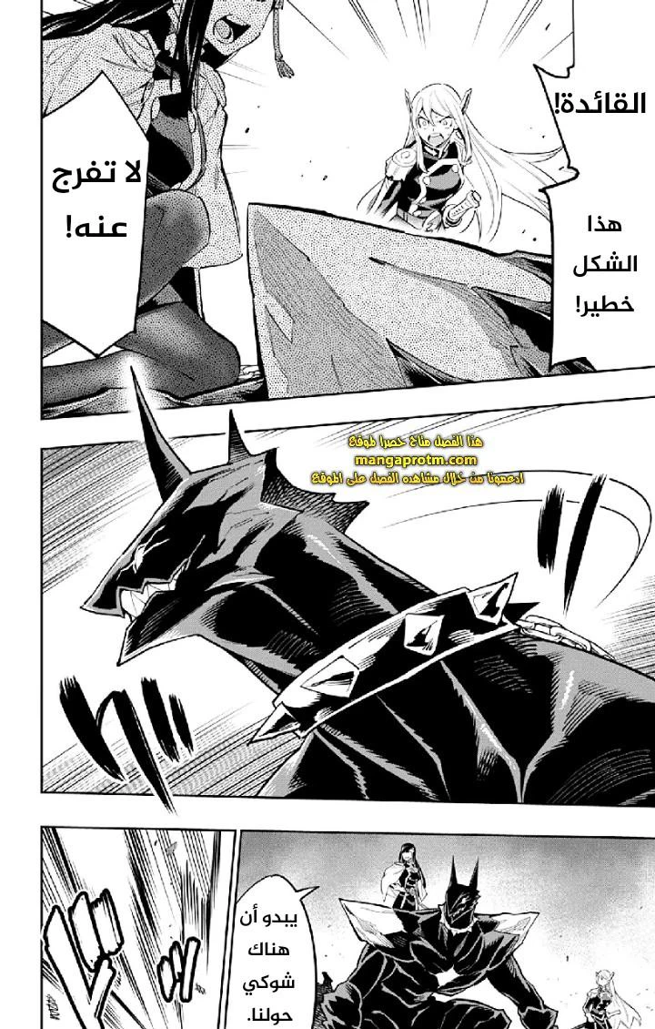 Chapter Image 12