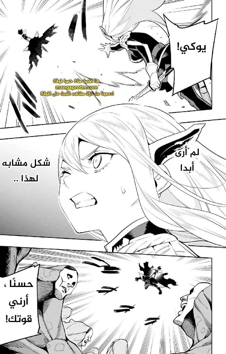 Chapter Image 13