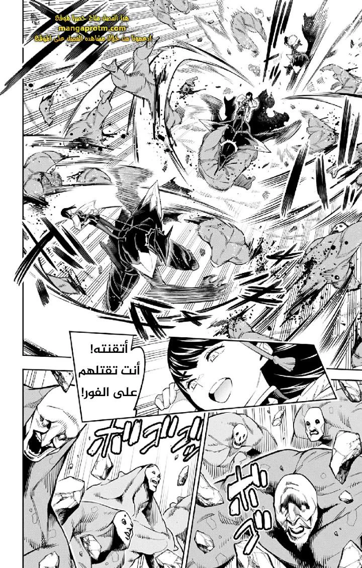 Chapter Image 14