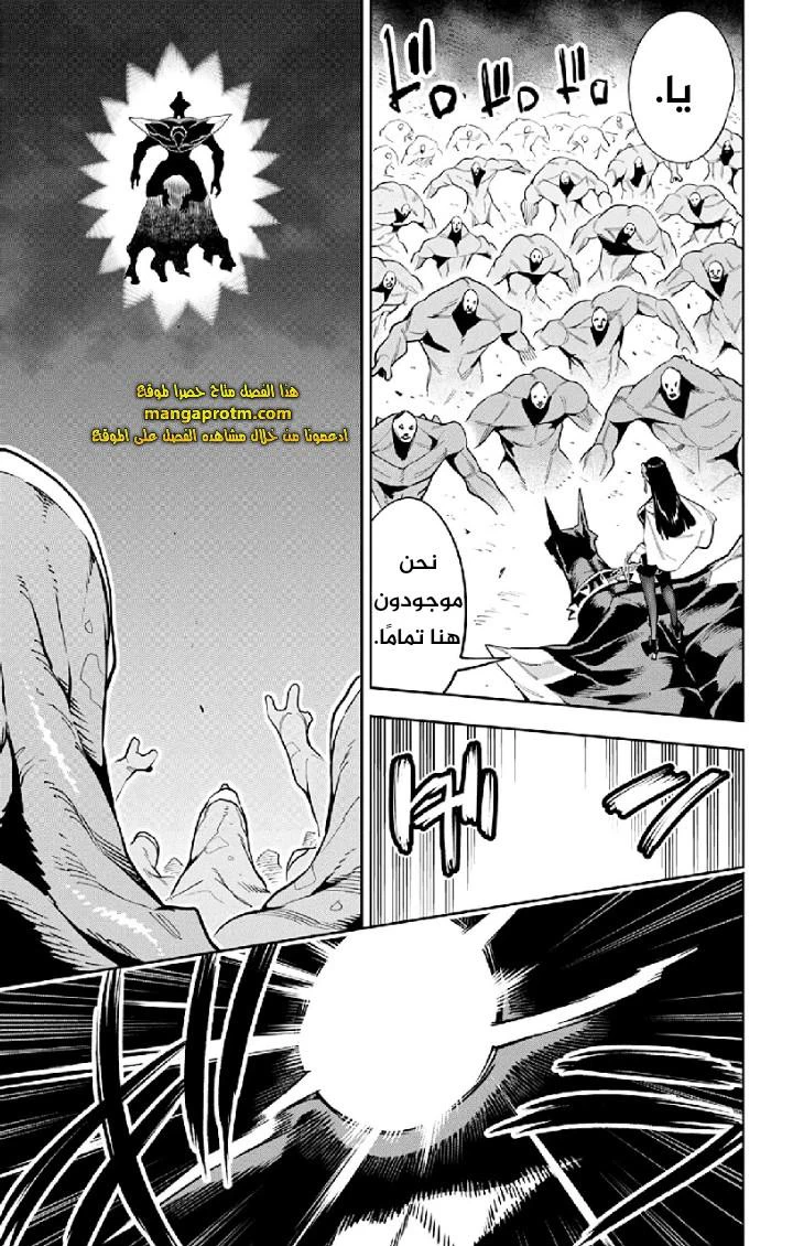 Chapter Image 15
