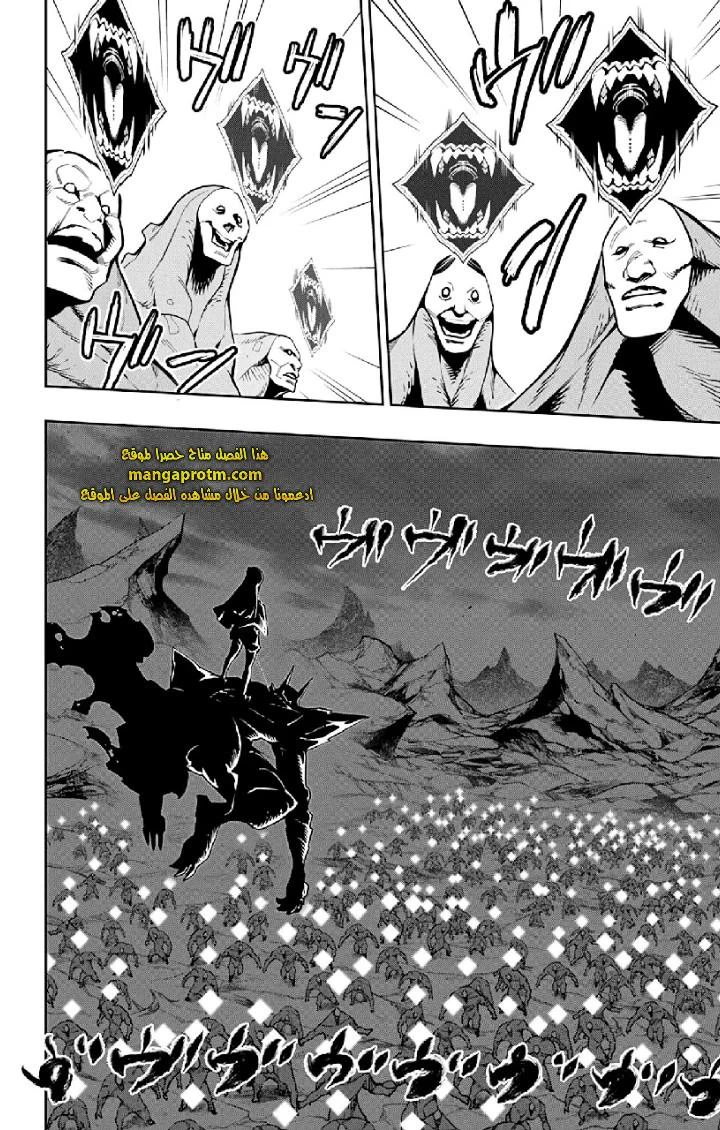 Chapter Image 16