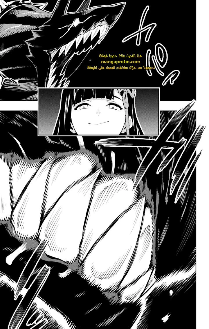 Chapter Image 17