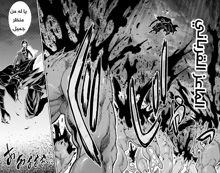 Chapter Image 18