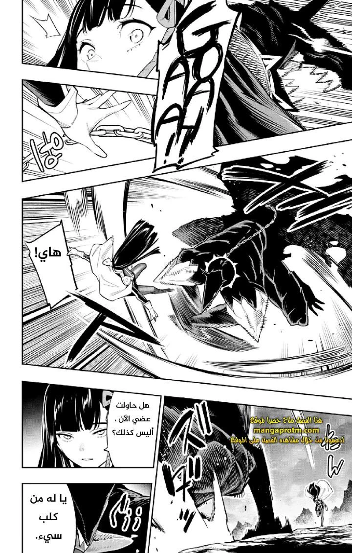 Chapter Image 19