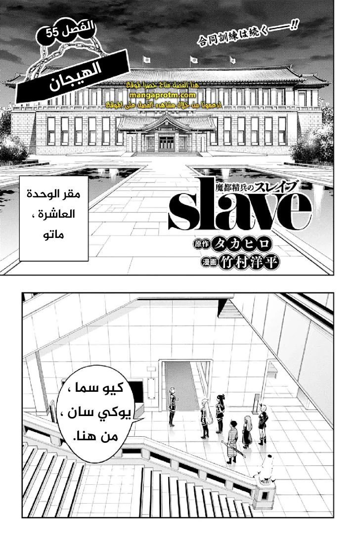Chapter Image 2