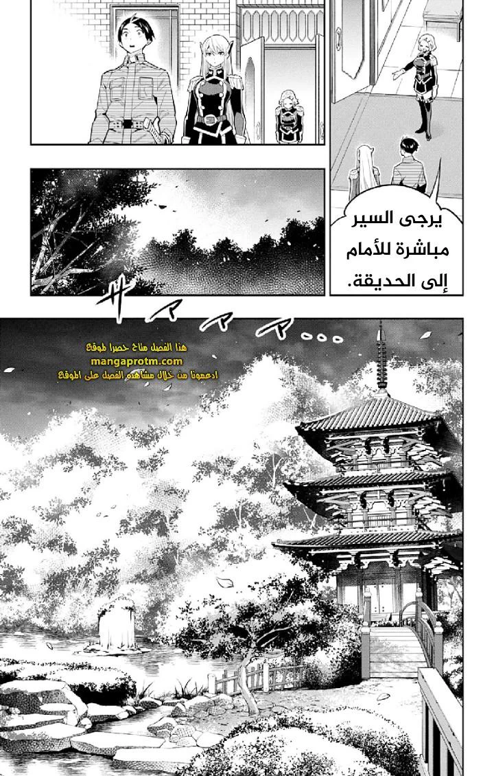 Chapter Image 4