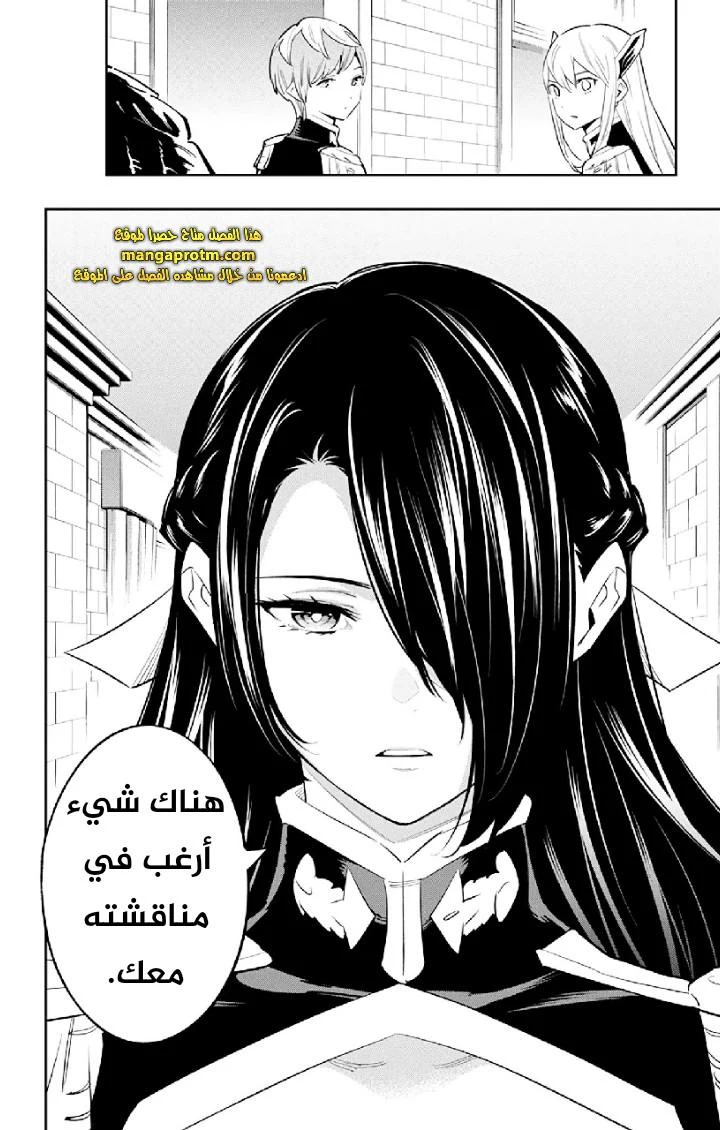 Chapter Image 13