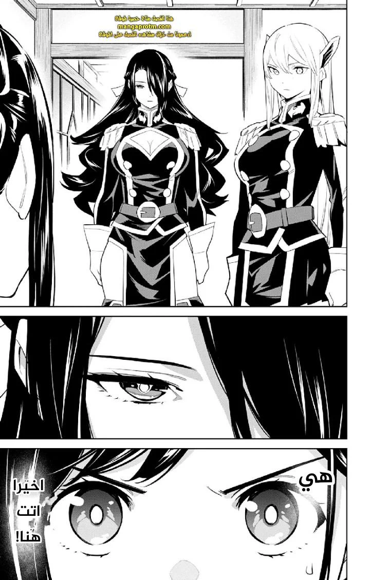 Chapter Image 16