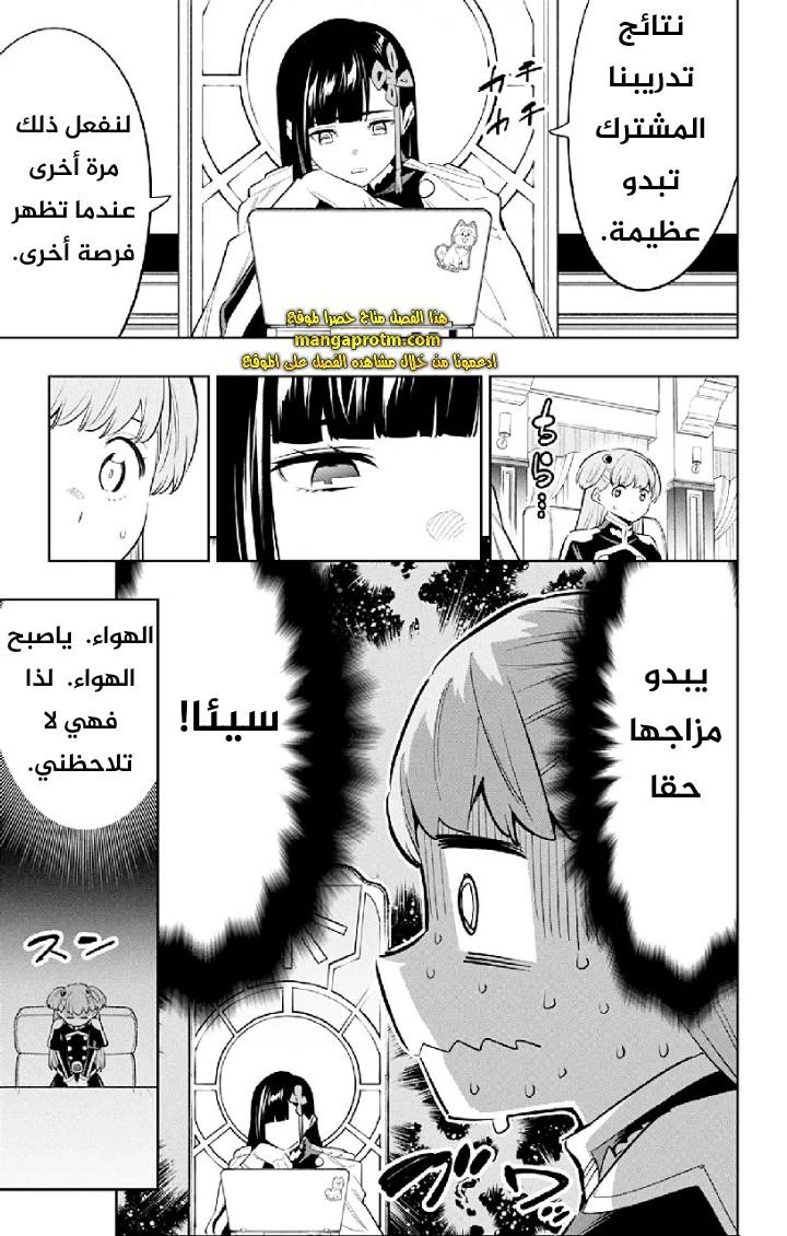 Chapter Image 8