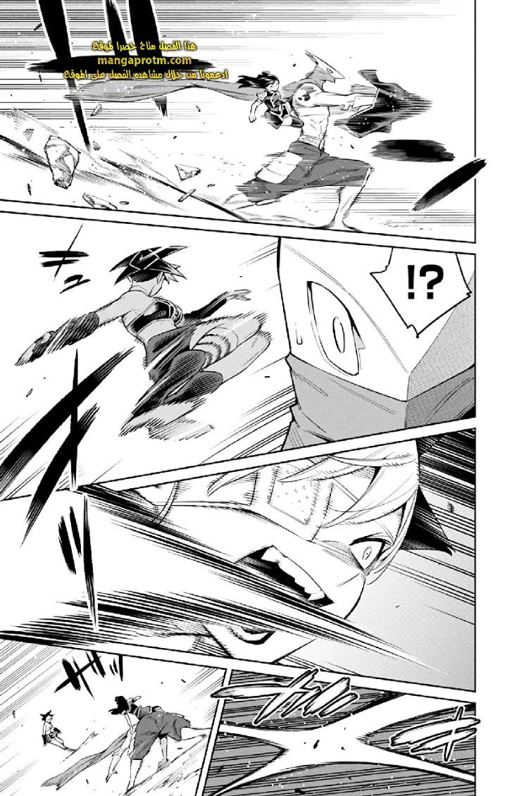 Chapter Image 12