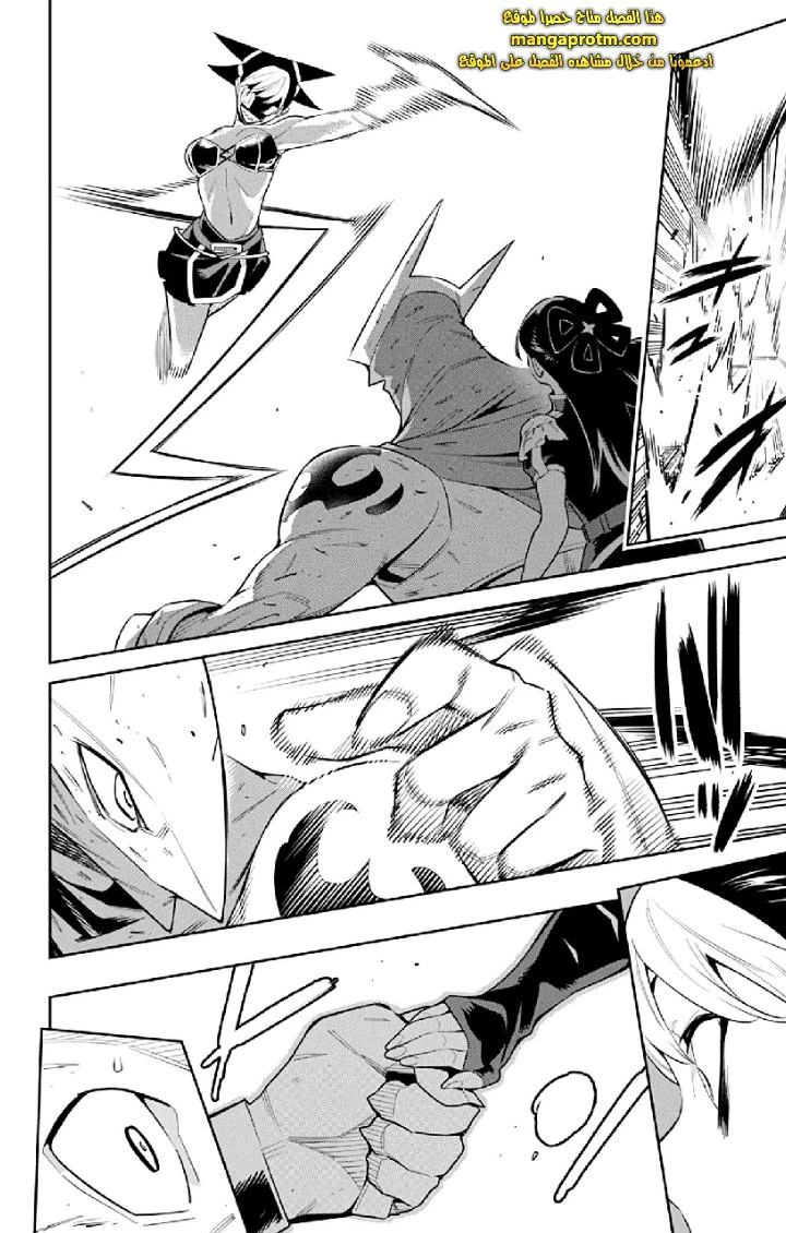 Chapter Image 17