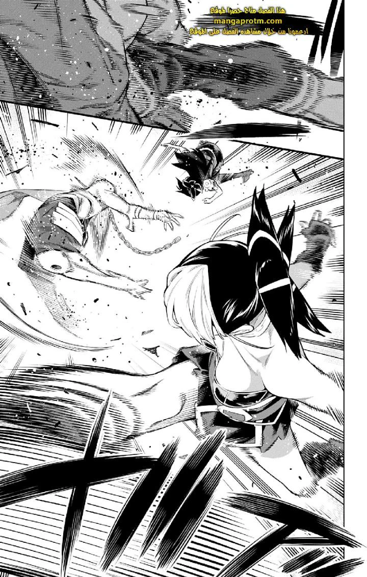 Chapter Image 18