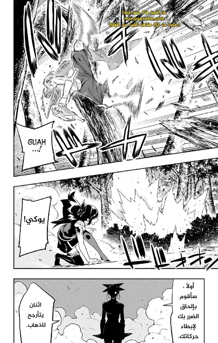 Chapter Image 19