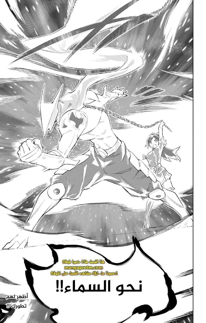 Chapter Image 22