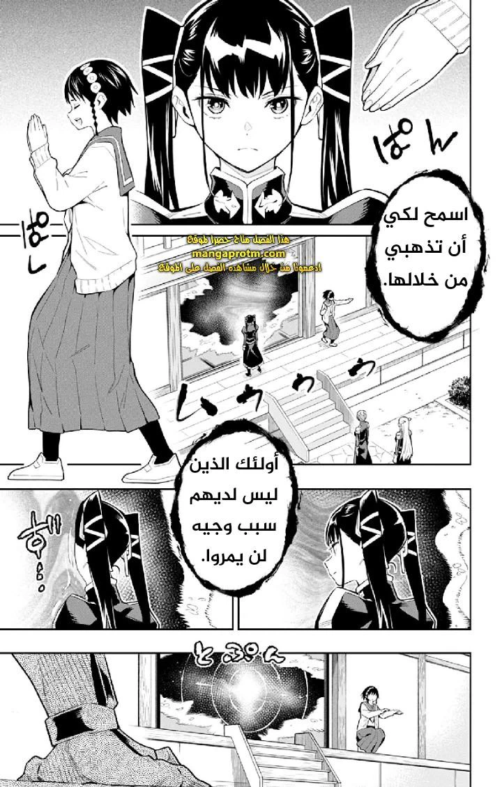 Chapter Image 2