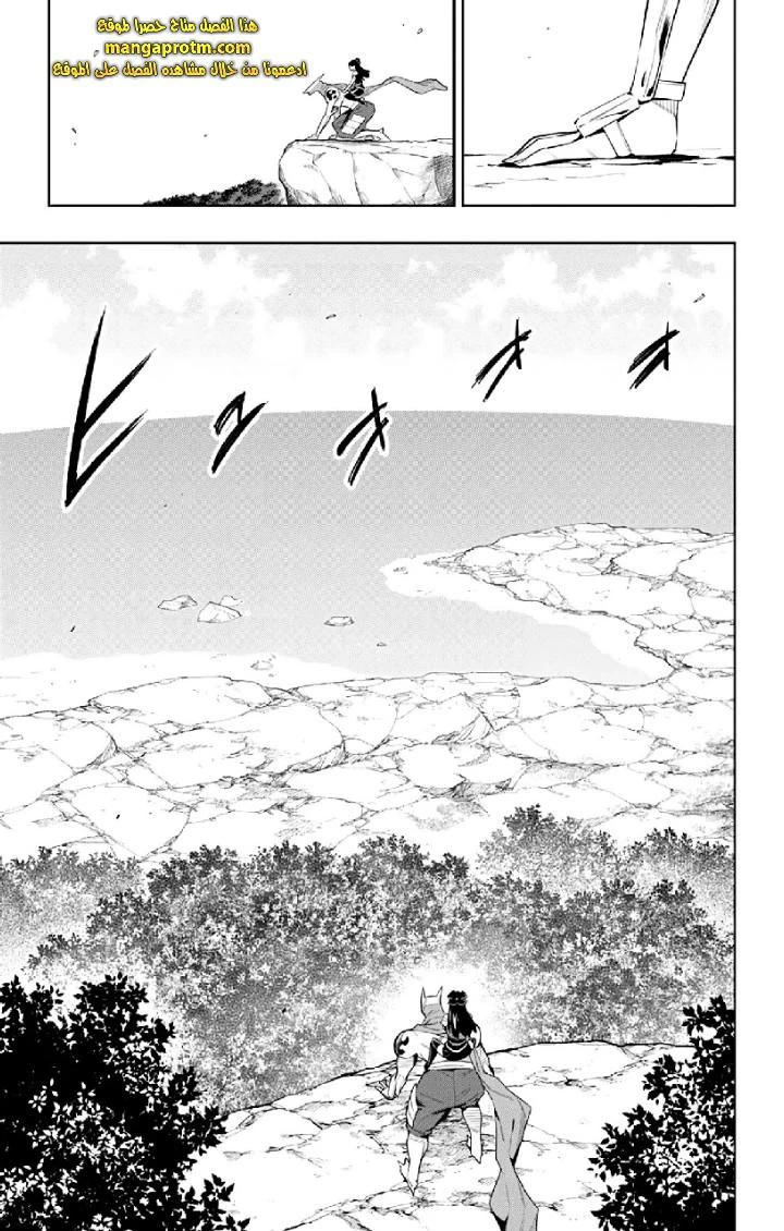 Chapter Image 8