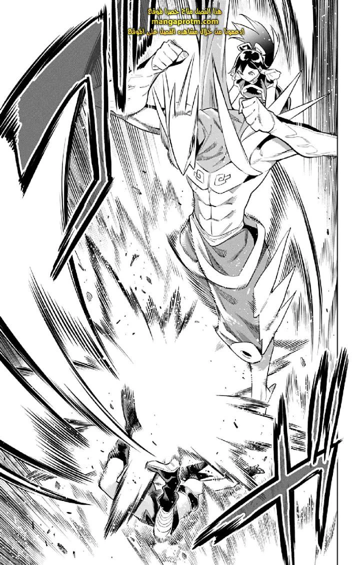Chapter Image 10