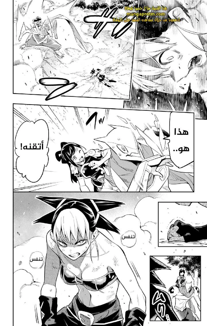Chapter Image 11