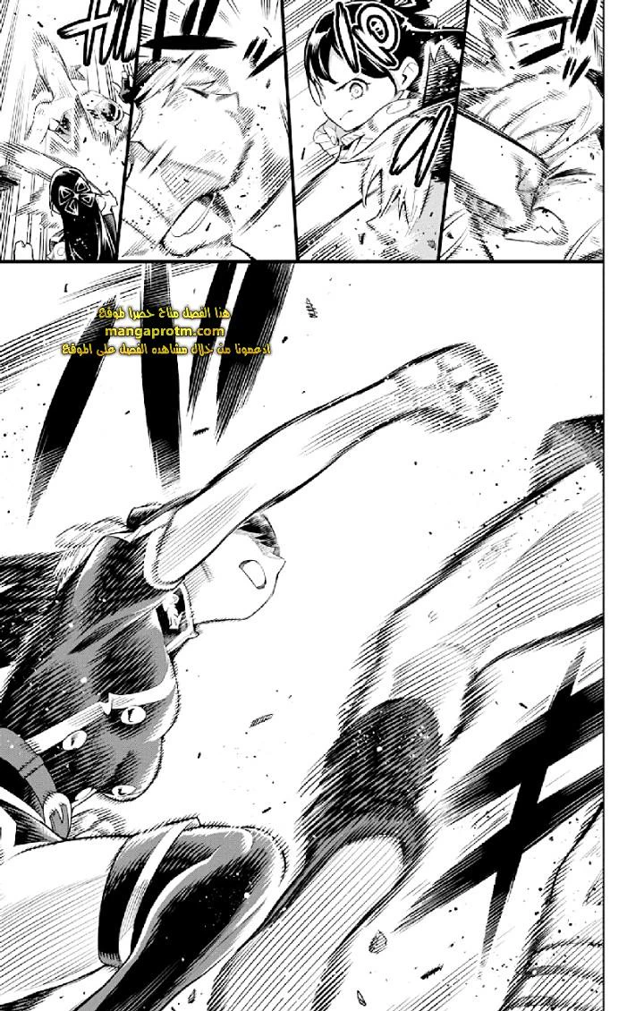 Chapter Image 16