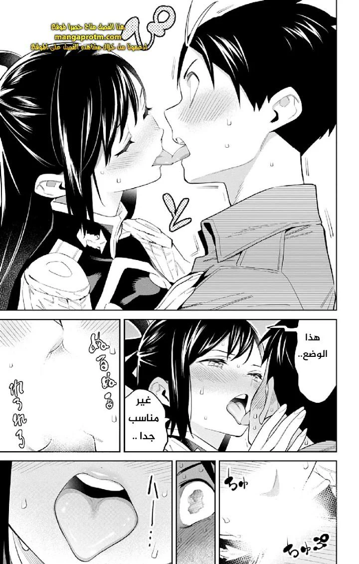 Chapter Image 20