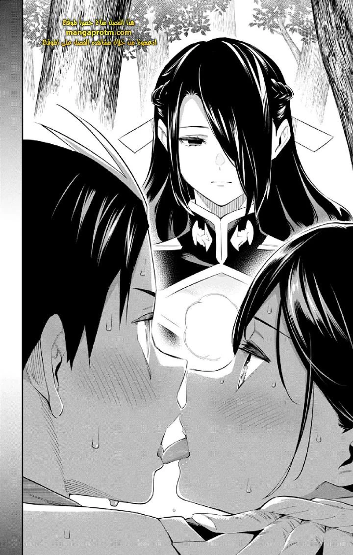 Chapter Image 21