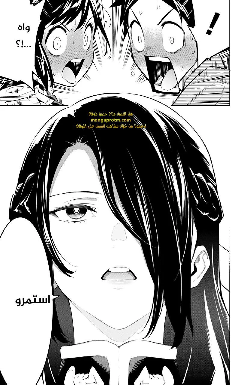 Chapter Image 22