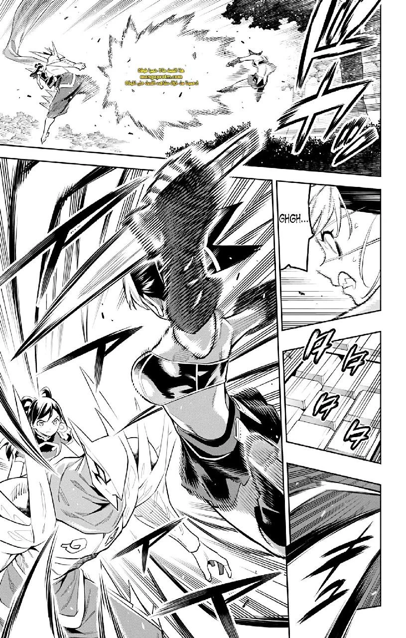 Chapter Image 8