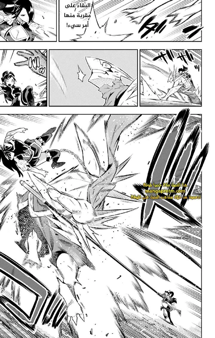 Chapter Image 11