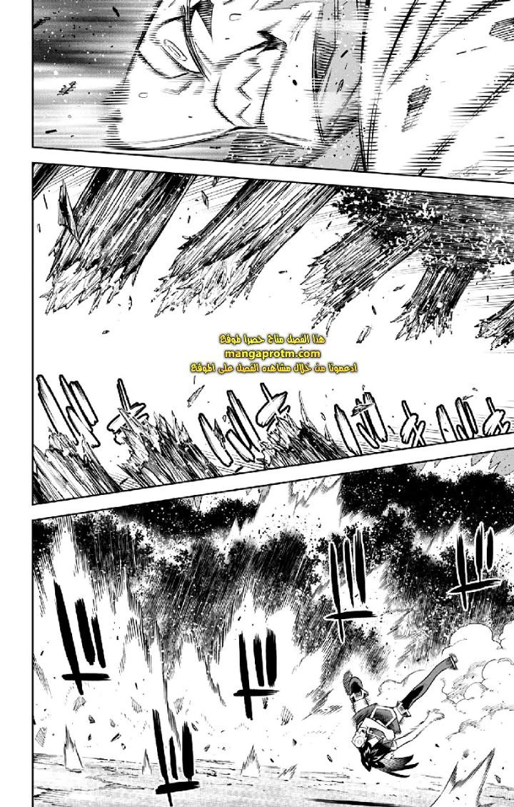 Chapter Image 12