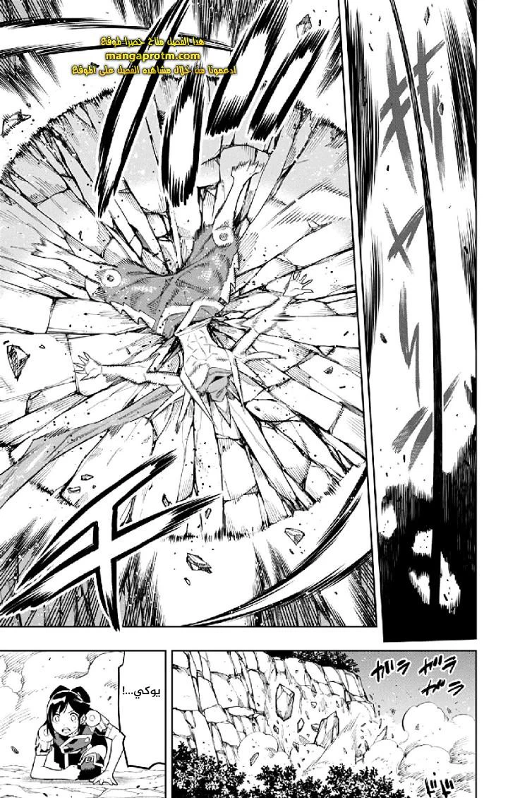 Chapter Image 13