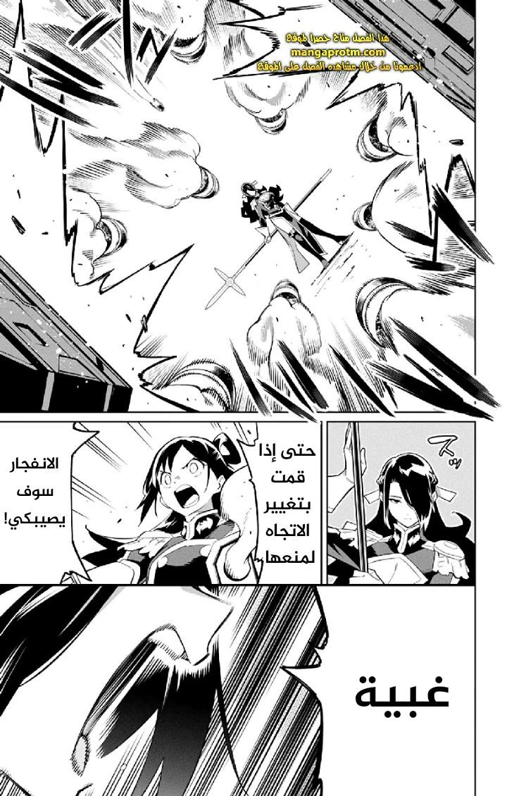 Chapter Image 17