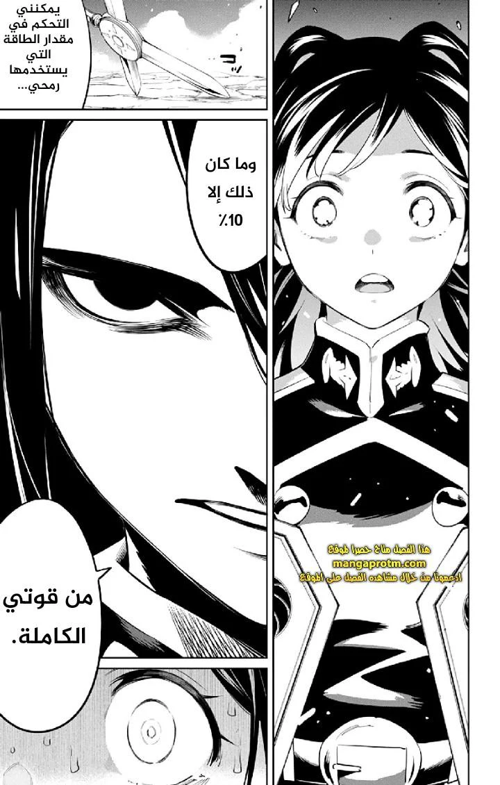 Chapter Image 19