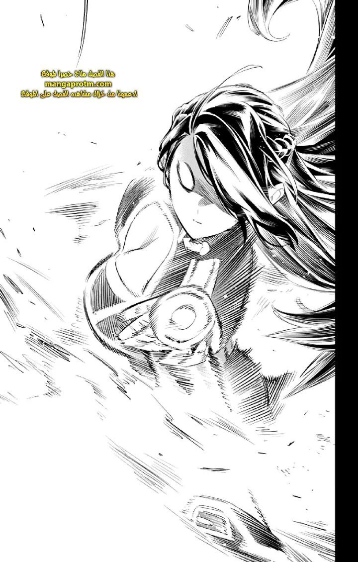 Chapter Image 9