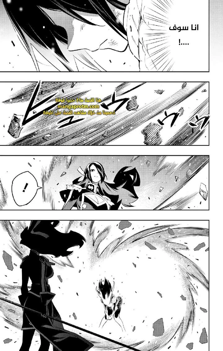 Chapter Image 12
