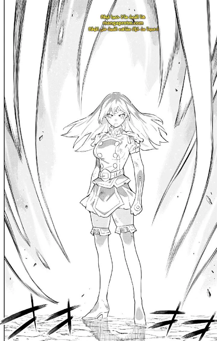 Chapter Image 13