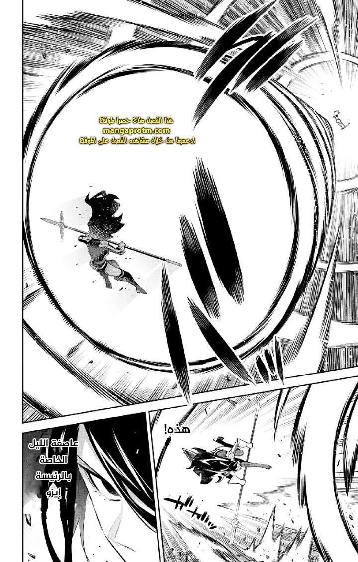 Chapter Image 15