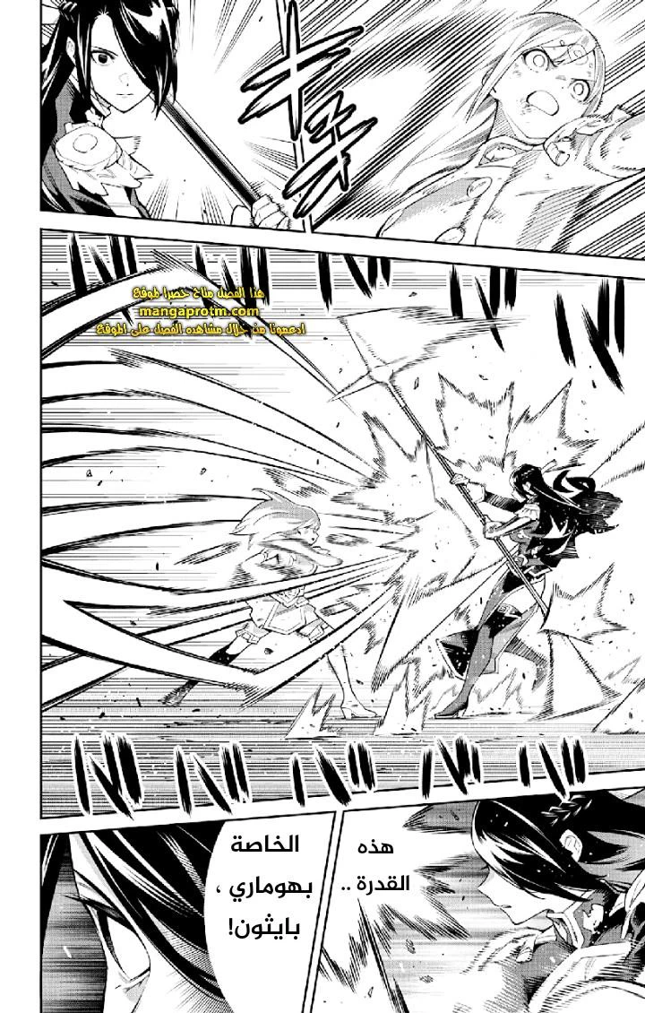 Chapter Image 17