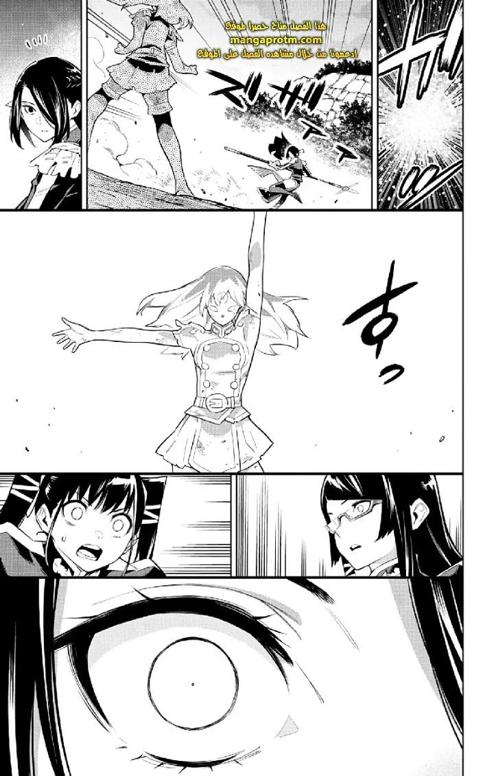 Chapter Image 18