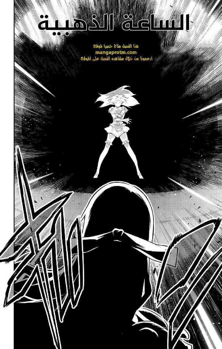 Chapter Image 19
