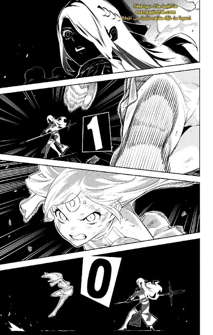 Chapter Image 20