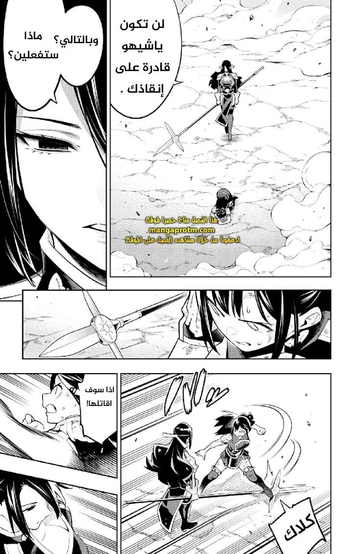 Chapter Image 4
