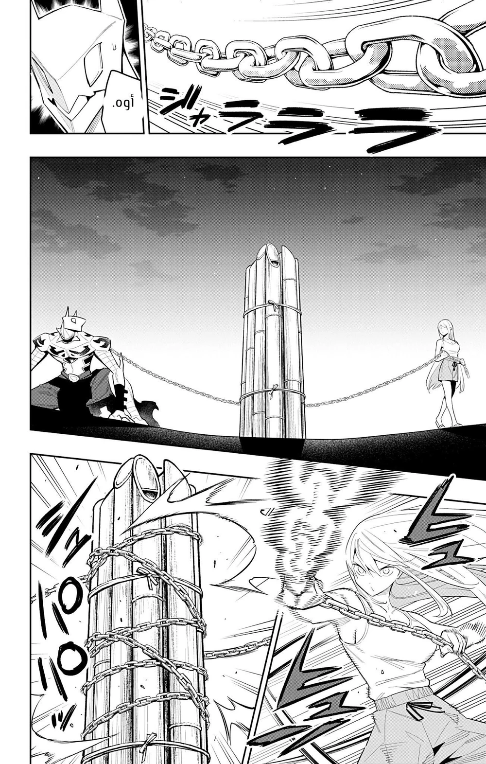 Chapter Image 16