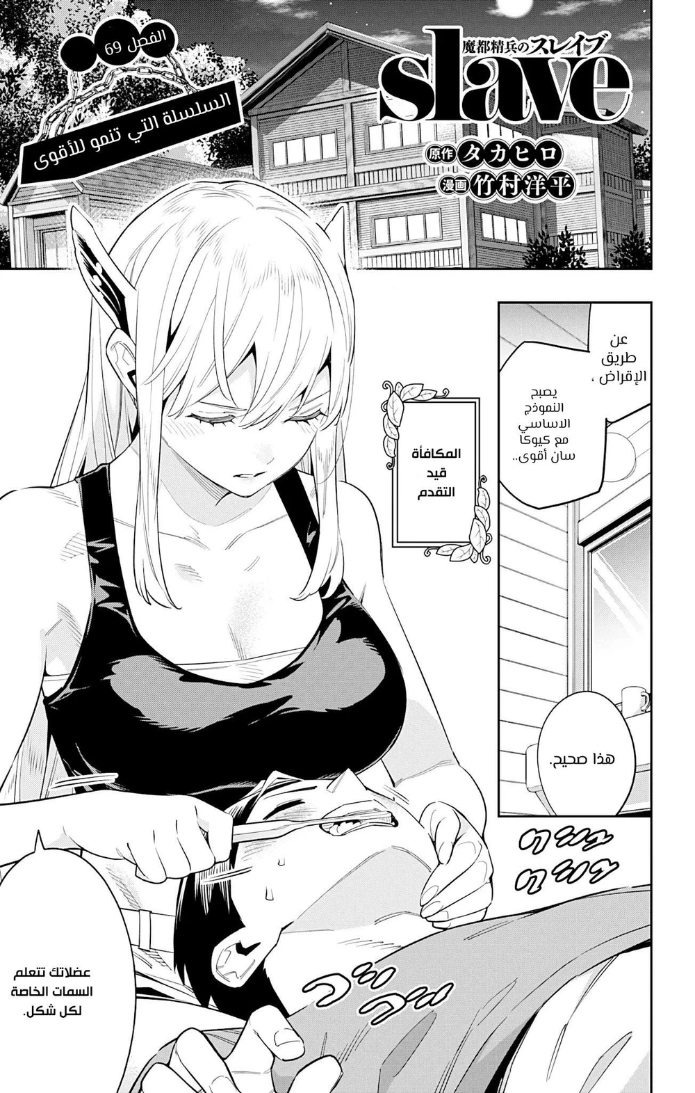 Chapter Image 1