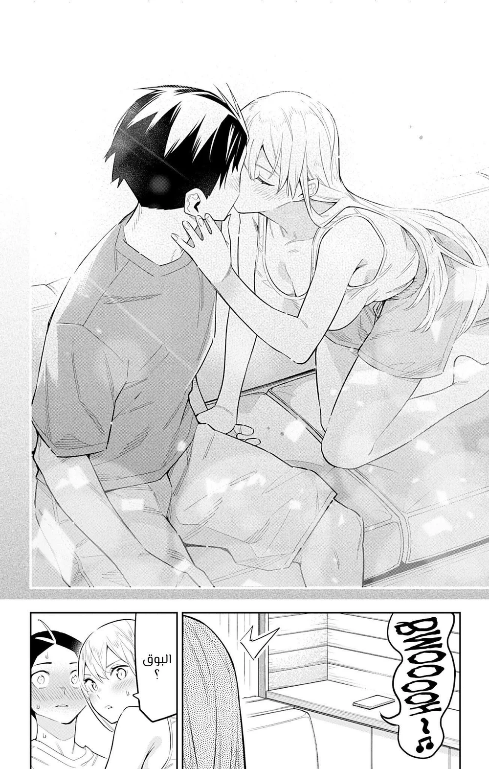Chapter Image 20